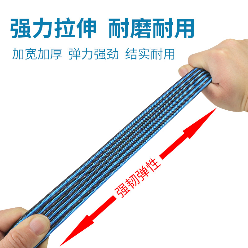 摩托车捆绑带弹力绳自行车行李绳子橡皮筋绳拉货松紧绳牛筋捆绑绳在类目 自行车/骑行装备/零配件, 自行车/单车装备, 捆扎带/车把带中 - 来自Buy2taobao.com提供专业的淘宝代购服务