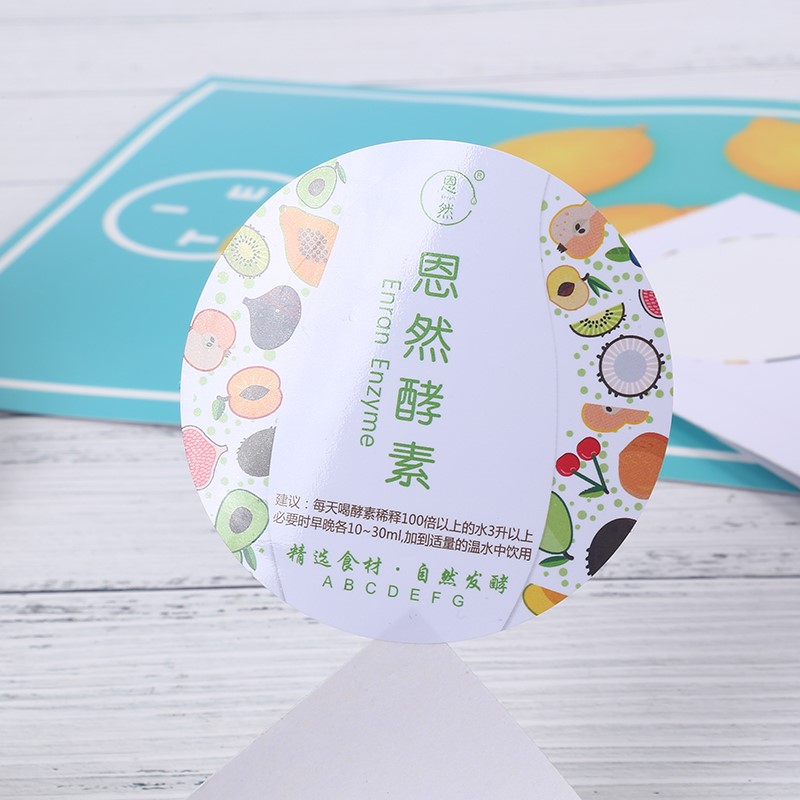 不干胶贴纸定做广告乳白PVC标签定制logo防水商标标贴设计印刷在类目 个性定制/设计服务/DIY, 包装用品定制, 包装胶带/不干胶/标签中 - 来自Buy2taobao.com提供专业的淘宝代购服务