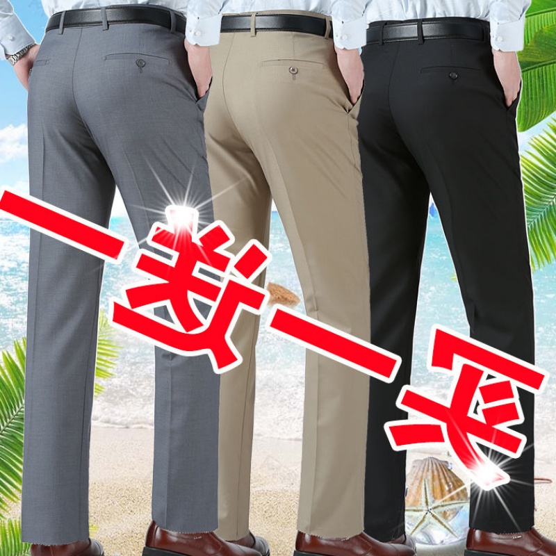 正品男士西装裤夏季休闲裤直筒免烫中年男裤爸爸装西裤上班长裤男|ruв категории открытый/альпинизм/в поход/Поездки товаров, открытый одежды, верхняя одежда, открытый брюки - от Buy2taobao.com для оказания профессиональной услуги покупки агента Taobao
