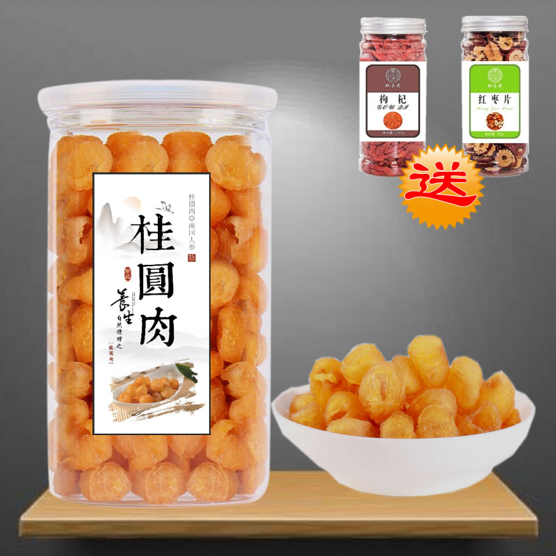 桂圓紅棗枸杞茶花茶組合紅棗桂圓枸杞茶女花茶泡水喝滋補睡眠好在類目 糧油米麪/南北乾貨/調味品, 南北乾貨/肉類乾貨, 乾貨/土特產, 桂圓乾/龍眼中 - 來自Buy2taobao.com提供專業的淘寶代購服務