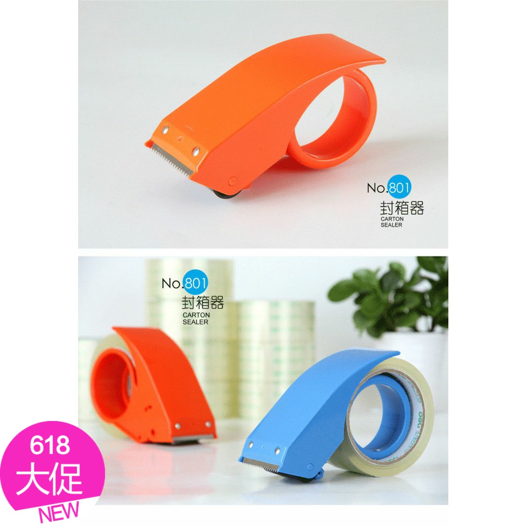 勋封箱神器塑料把手封箱器801 手动封箱器胶带切割器5.5打包机 裁在类目 电子词典/电纸书/文化用品, 胶粘用品, 胶带座/封箱器中 - 来自Buy2taobao.com提供专业的淘宝代购服务
