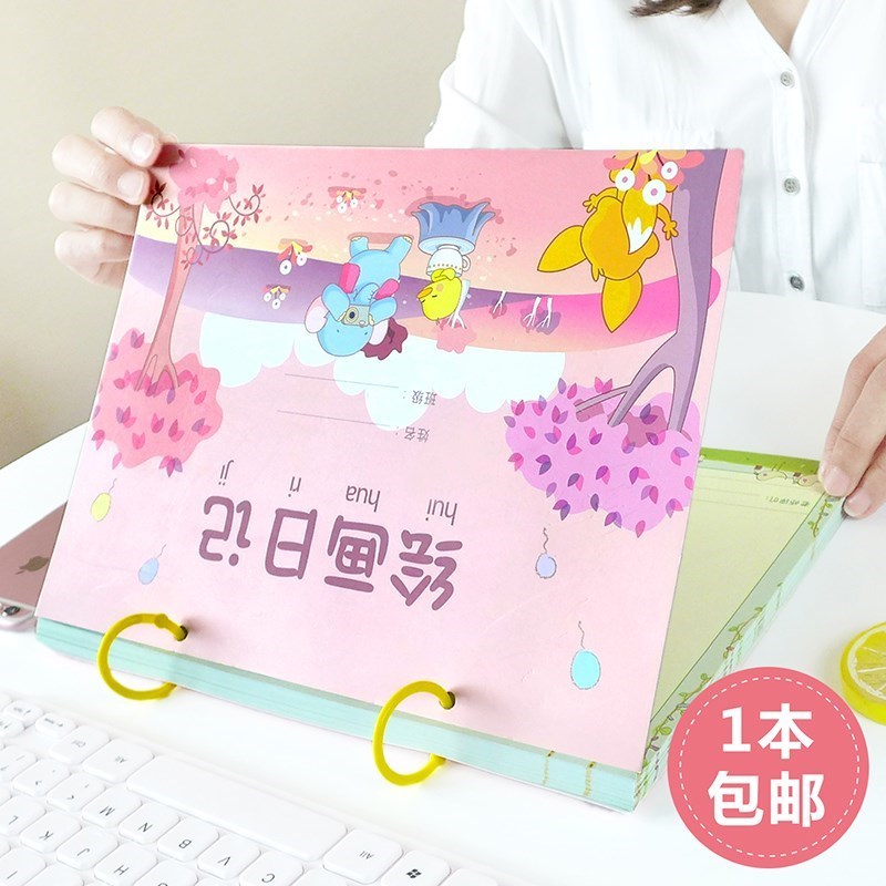 Diary pupil composition Weekly Diary Notepad children Tian case picture paintingin the Electronic Dictionary/Electronic paper book/Stationery , The paper book , Diary category - from Buy2taobao.com to provide professional Taobao agent buy service