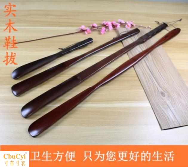拔子木头实心鞋拔小鞋抽加长拔鞋器随身家用创意长柄木质便携式|msdalam kategori rumah harian, kasut bekalan, pengiah - dari Buy2taobao.com untuk memberikan perkhidmatan ejen Taobao profesional membeli