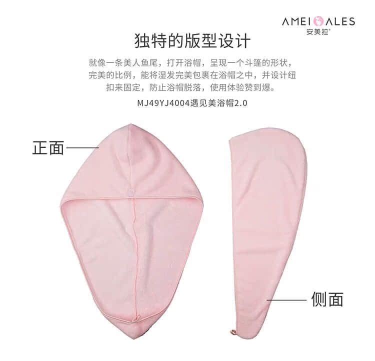 安美拉浴帽|msdalam kategori keluarga/Alat Pembersihan peribadi, Peralatan pembersihan penjagaan diri, topi mandi - dari Buy2taobao.com untuk memberikan perkhidmatan ejen Taobao profesional membeli