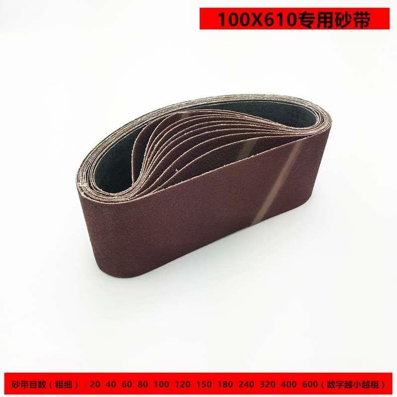 打磨东成9X533/30X533/100X610X专用砂带金属木工砂带机|ruв категории оборудование/инструменты, электрический инструмент, пояс, машина - от Buy2taobao.com для оказания профессиональной услуги покупки агента Taobao