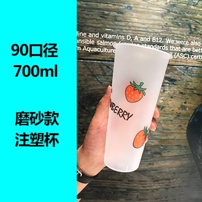 新款通用注塑杯90咖啡盖水果磨砂饮品杯果汁奶茶杯子一次性带|msdalam kategori pinggan mangkuk, pinggan mangkuk pakai buang, cawan plastik - dari Buy2taobao.com untuk memberikan perkhidmatan ejen Taobao profesional membeli