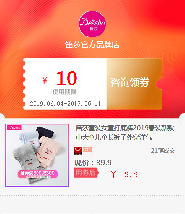Disha Children's clothing Girls Leggings 2019 spring clothes new pattern CUHK children trousers Exorcism Western stylein the Standard Parts/Parts/Industrial consumables, Pipe/Fittings/Pipe Fittings, Other pipe fittings category - from Buy2taobao.com to provide professional Taobao agent buy service