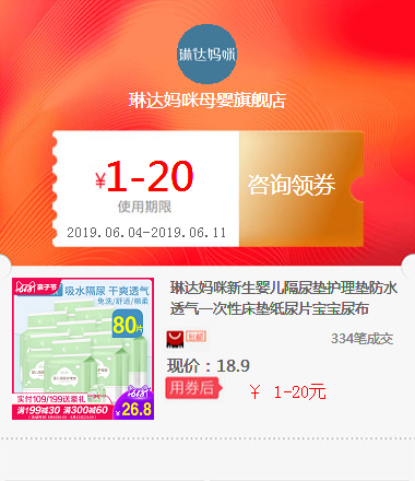 Linda Mummy Newborn baby Urine pad Nursing pad waterproof ventilation Disposable mattress Paper diaper baby Diapersin the Basic building materials , Home Hardware , Other Hardware , Other Hardware category - from Buy2taobao.com to provide professional Taobao agent buy service