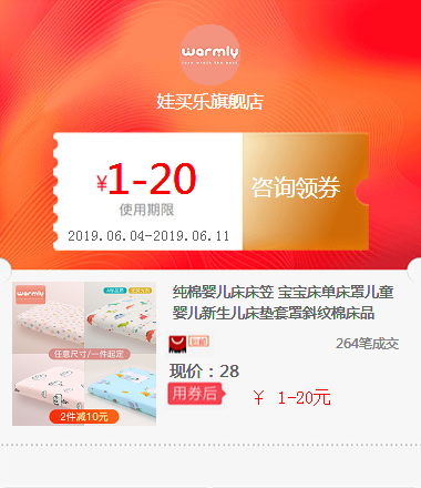 纯棉婴儿床床笠 宝宝床单床罩儿童婴儿新生儿床垫套罩斜纹棉床品|msdalam kategori bahan binaan asas, Home Hardware, Perkakasan lain, Perkakasan lain - dari Buy2taobao.com untuk memberikan perkhidmatan ejen Taobao profesional membeli