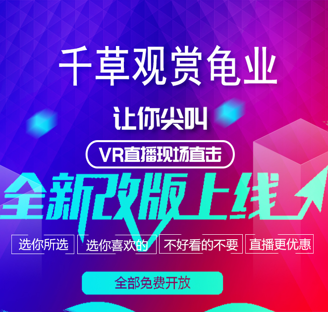 【直播选龟】中华草龟黄耳地图剃刀麝香蛋龟火焰圆澳鳄龟乌龟活体在类目 宠物/宠物食品及用品, 水族世界, 龟/鳖中 - 来自Buy2taobao.com提供专业的淘宝代购服务