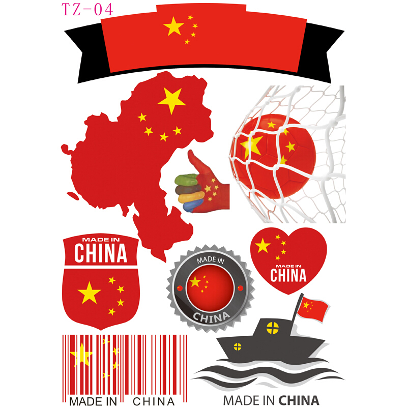Audio network Same item automobile Sticker car door national flag originality personality China Nick Occlusion cover 3d Three-dimensional stickersin the Car/Articles/Fitting/Refit , Auto Exterior Accessories/Installation and decoration/Protect , Auto Exterior Accessories , Car decoration stickers category - from Buy2taobao.com to provide professional Taobao agent buy service