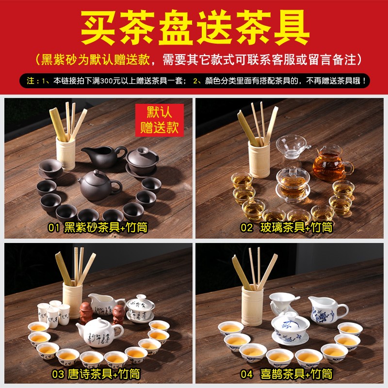 茶盘套装实木电磁炉整块原木一体简约家用客厅茶台全自动一体托盘|msdalam kategori pinggan mangkuk, set teh, dulang teh - dari Buy2taobao.com untuk memberikan perkhidmatan ejen Taobao profesional membeli