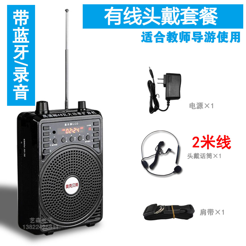 器音箱笛子口琴乐器教二胡无线扩音师专用大功率扩音机|ruв категории видео электрических приборов, мегафон/видеомагнитофон, мегафон - от Buy2taobao.com для оказания профессиональной услуги покупки агента Taobao