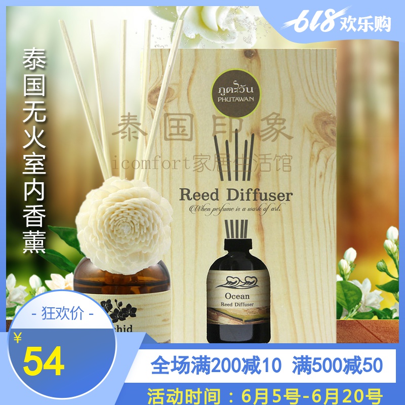Thailand Imported oil Phutwan Aromatherapy toilet In addition to taste Deodorization Perfume No fire Aromatherapy Set boxin the Care cleaners/Sanitary napkins/Paper/Aromatherapy , Aroma supplies , Aroma Spice category - from Buy2taobao.com to provide professional Taobao agent buy service