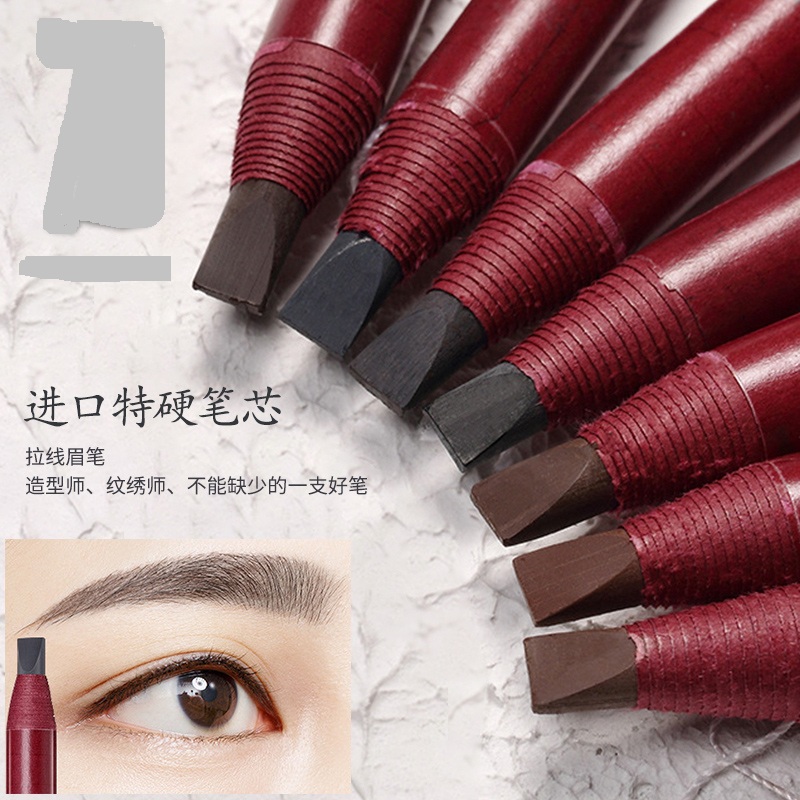 网红化妆师专用砍刀拉线眉笔女正品初学者防水防汗不脱色持久削笔在类目 彩妆/香水/美妆工具, 眉笔/眉粉/眉膏中 - 来自Buy2taobao.com提供专业的淘宝代购服务