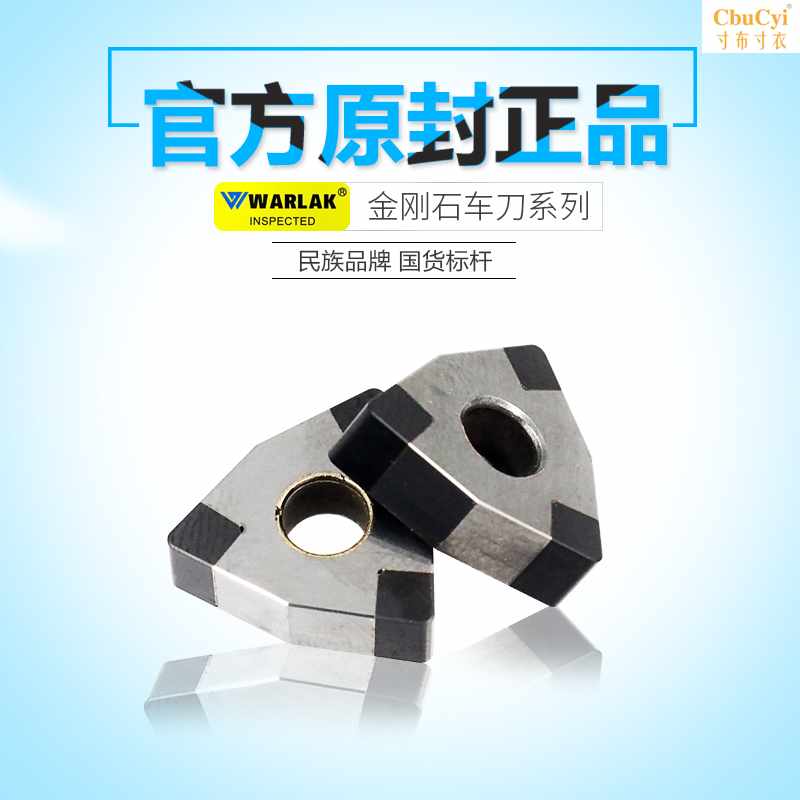 金刚石数控车刀片6刃桃形PCD铜铝CBN立方氮化硼刀头WNM|ruв категории оборудование/инструменты, режущий инструмент, Другие режущий инструмент - от Buy2taobao.com для оказания профессиональной услуги покупки агента Taobao