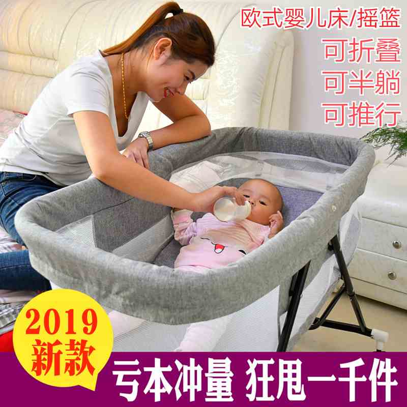 便携式婴儿床折叠新生儿哄睡摇篮摇床带蚊帐多功能小床欧式宝宝床|ruв категории подгузник/шампунь/вскармливать/тележка кроватью, детская кровать/кровать для младенца/колыбель/стул, кровать для младенца/детская кровать - от Buy2taobao.com для оказания профессиональной услуги покупки агента Taobao