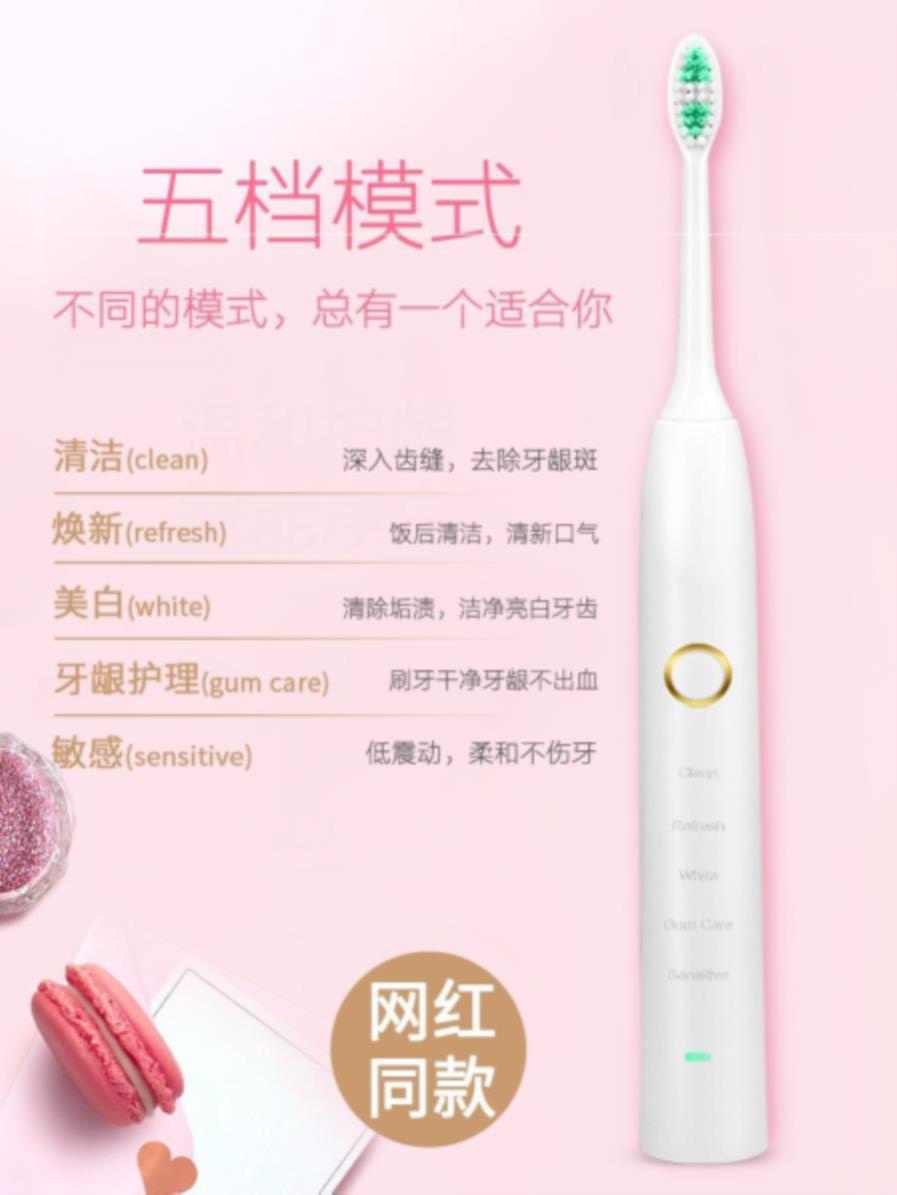 西馬龍電動牙刷成人充電式情侶感應軟毛抖音網紅情侶男女家用在類目 個人護理/保健/按摩器材, 口腔護理, 電動牙刷中 - 來自Buy2taobao.com提供專業的淘寶代購服務