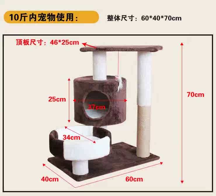 猫架子猫窝一体别墅大型猫抓用品跳台实木猫咪带窝猫爬架猫树多层|ruв категории игрушка/коляска/головоломка/блоки/модель, Другие игрушки - от Buy2taobao.com для оказания профессиональной услуги покупки агента Taobao
