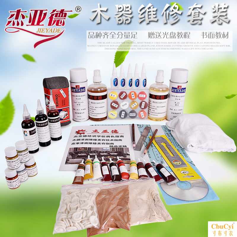家具维修美容材料全套装木器补油漆修补修复士力水工具自喷漆色粉|ruв категории основы строительных материалов, краска, краски, аксессуары, цвет - от Buy2taobao.com для оказания профессиональной услуги покупки агента Taobao