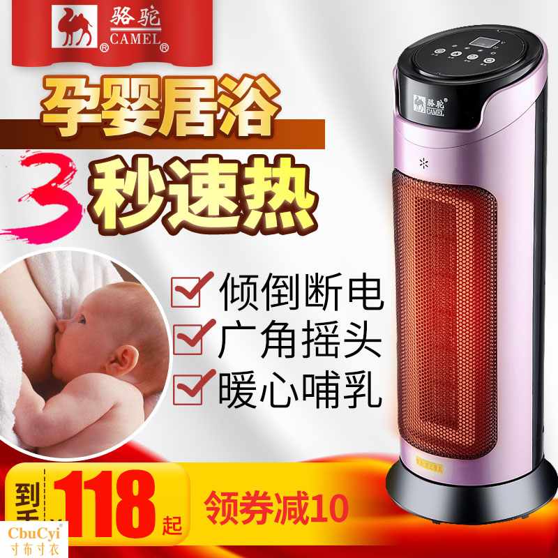 暖风机家用 小型取暖器冷暖两用热风节能省电小功率速热电暖气|msdalam kategori kehidupan elektrik, Heaters/Heaters - dari Buy2taobao.com untuk memberikan perkhidmatan ejen Taobao profesional membeli