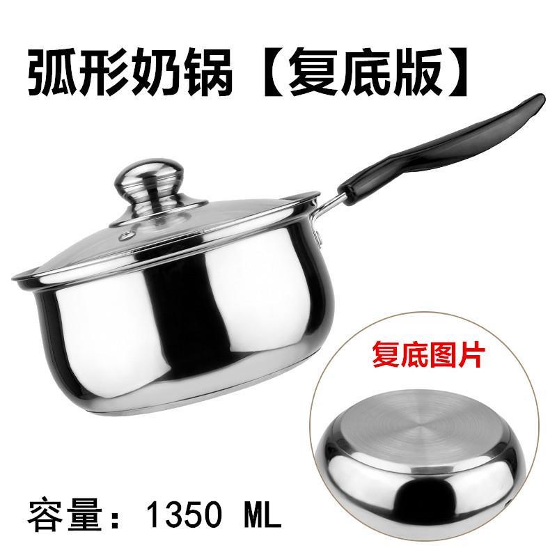 不锈钢汤锅中药锅辅食厨房铁锅放烫锅具迷你小奶锅煮粥新款煮锅|ruв категории кухня/посуда, посуда, горшок/горшок/чайник, молоко горшок - от Buy2taobao.com для оказания профессиональной услуги покупки агента Taobao