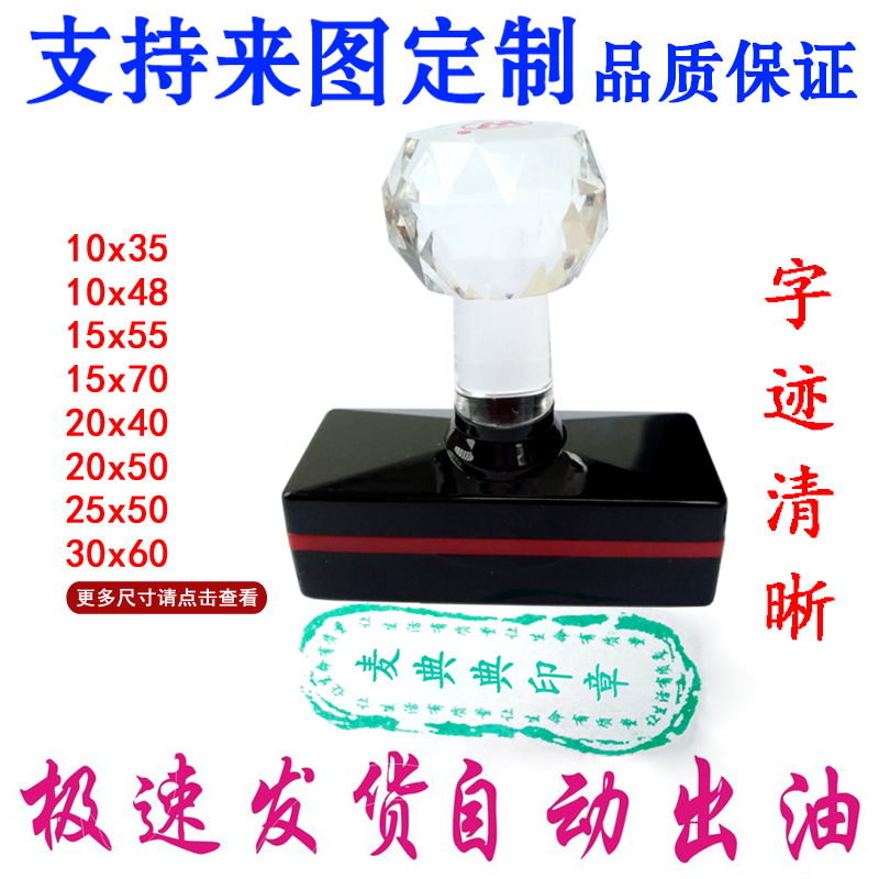 来图定制LOGO图章光敏长方形二维码电话印章定刻快递验视广告印章|ruв категории персональные настройки/разработка услуг/DIY, управление/канцелярские настройки, личная печать/интерес печать изготовлять услуги - от Buy2taobao.com для оказания профессиональной услуги покупки агента Taobao