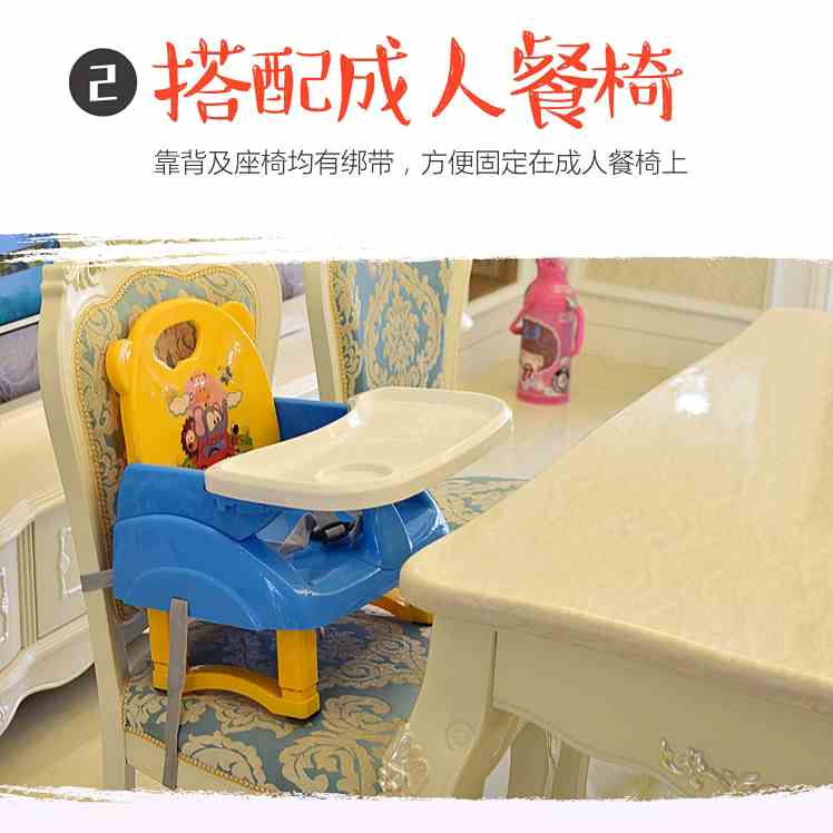 家用幼儿园幼儿升级版加大升降儿童餐椅幼儿童简易幼儿椅家居坐椅在类目 尿片/洗护/喂哺/推车床, 儿童房/桌椅/家具, 儿童椅中 - 来自Buy2taobao.com提供专业的淘宝代购服务