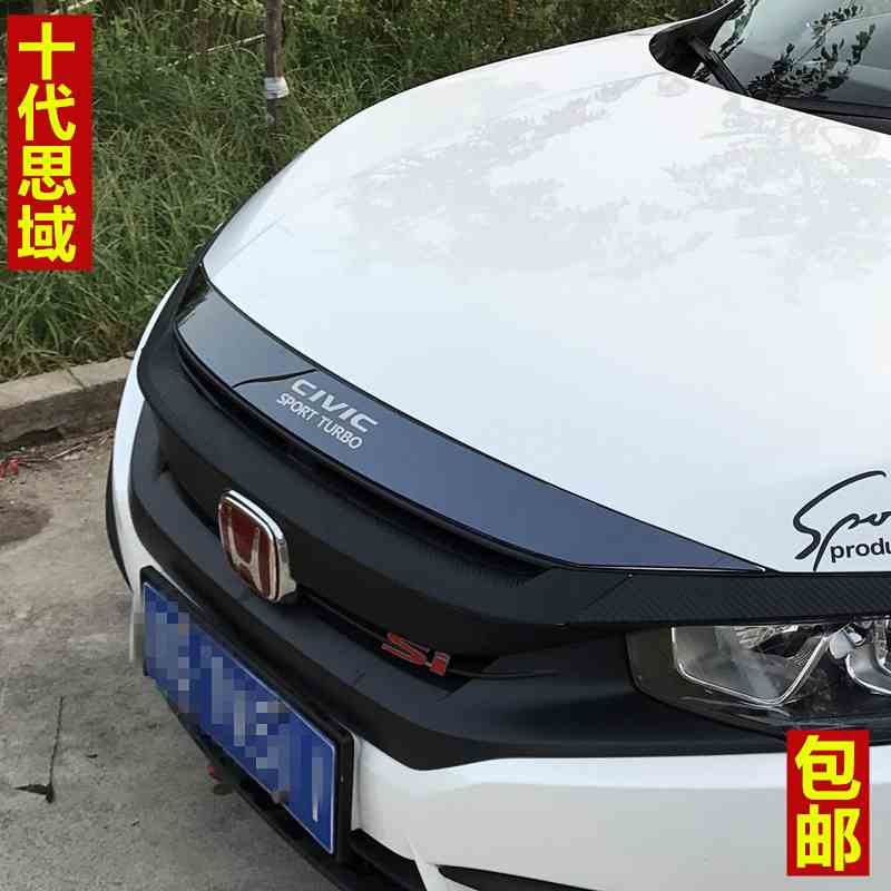 The ten generation Civic Dedicated Cover Decorative strip Bumper Stainless steel Decorative stickers civic black CHINA OPENin the Car/Articles/Fitting/Refit , Auto Exterior Accessories/Installation and decoration/Protect , Installation/Decorating , Car body/Window trim category - from Buy2taobao.com to provide professional Taobao agent buy service