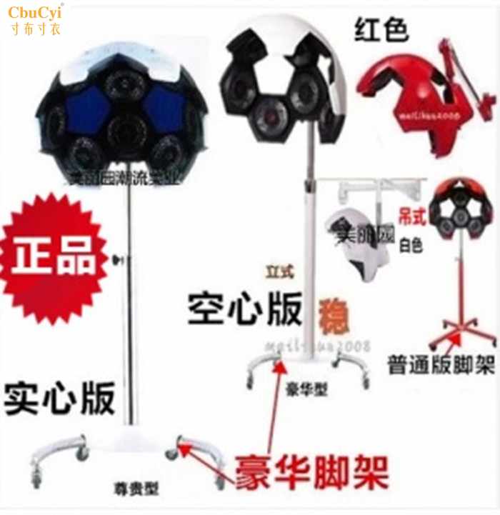 beauty salon Hairdressing Heating machine football computer UFO accelerator Barber Shop Hot Oil Stereotype Hair dryerin the Personal Care/Health/Massage equipment , Hair Tool , Barber category - from Buy2taobao.com to provide professional Taobao agent buy service