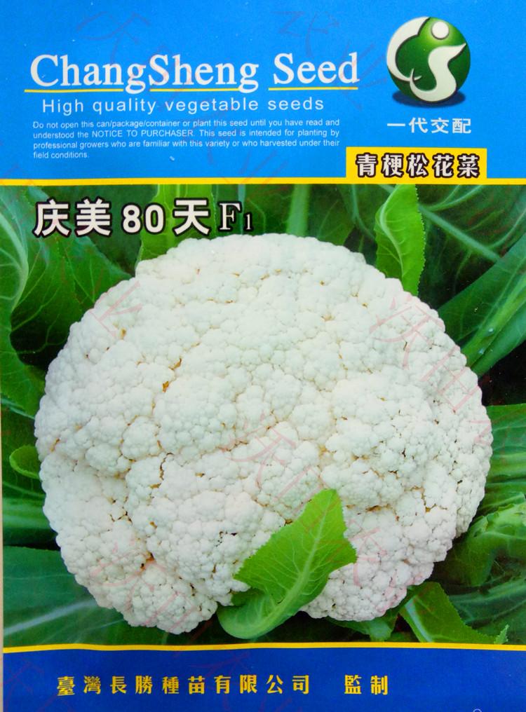 。台湾庆美青梗松花菜种子花菜菜花种籽高产耐寒热四季蔬菜基地包|ruв категории доставка цветов/цветок моделирования/растения садоводства, цветок/овощи и фрукты/газон семян (новая), домашнее садоводство семян - от Buy2taobao.com для оказания профессиональной услуги покупки агента Taobao