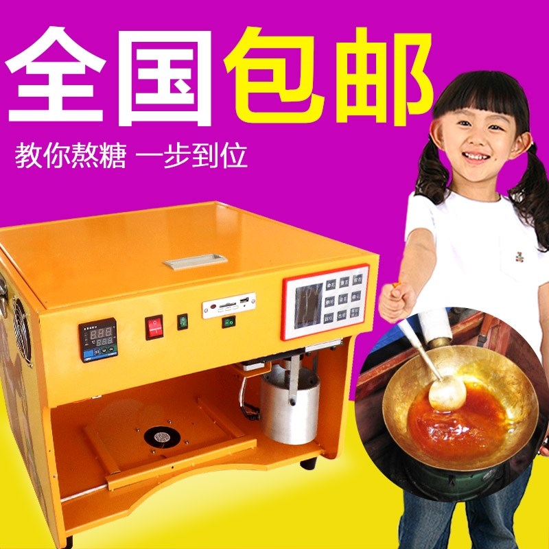 Sugar Blower commercial snack To become rich machine Entrepreneurship machining fully automatic Stall upin the Kitchen Appliances , Commercial electric kitchen , Cotton candy machine category - from Buy2taobao.com to provide professional Taobao agent buy service