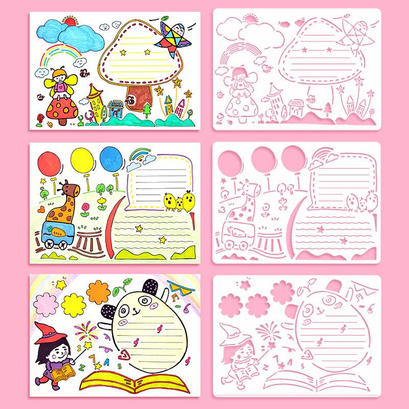 a4手抄报模板尺万花小学生半成品镂空画画绘画小报模版手绘图工具在类目 电子词典/电纸书/文化用品, 绘图测量用品, 各类尺/三角板中 - 来自Buy2taobao.com提供专业的淘宝代购服务
