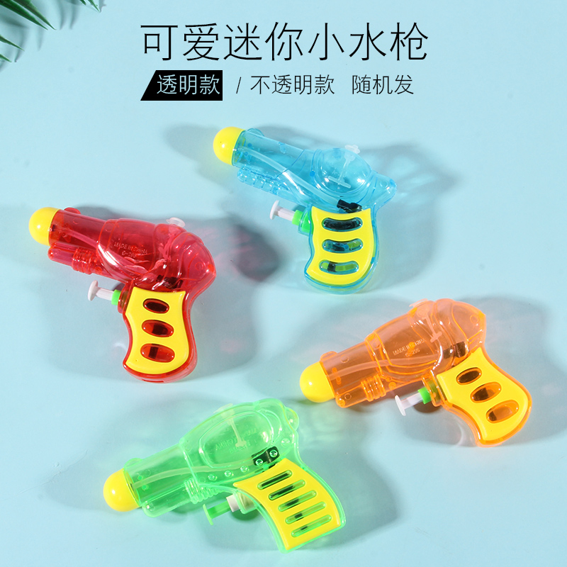 夏天小孩宝宝沙滩戏水喷射迷你水枪游泳漂流洗澡儿童玩具跑男同款|ruв категории игрушка/коляска/головоломка/блоки/модель, игрушечный пистолет для детей, пистолет - от Buy2taobao.com для оказания профессиональной услуги покупки агента Taobao