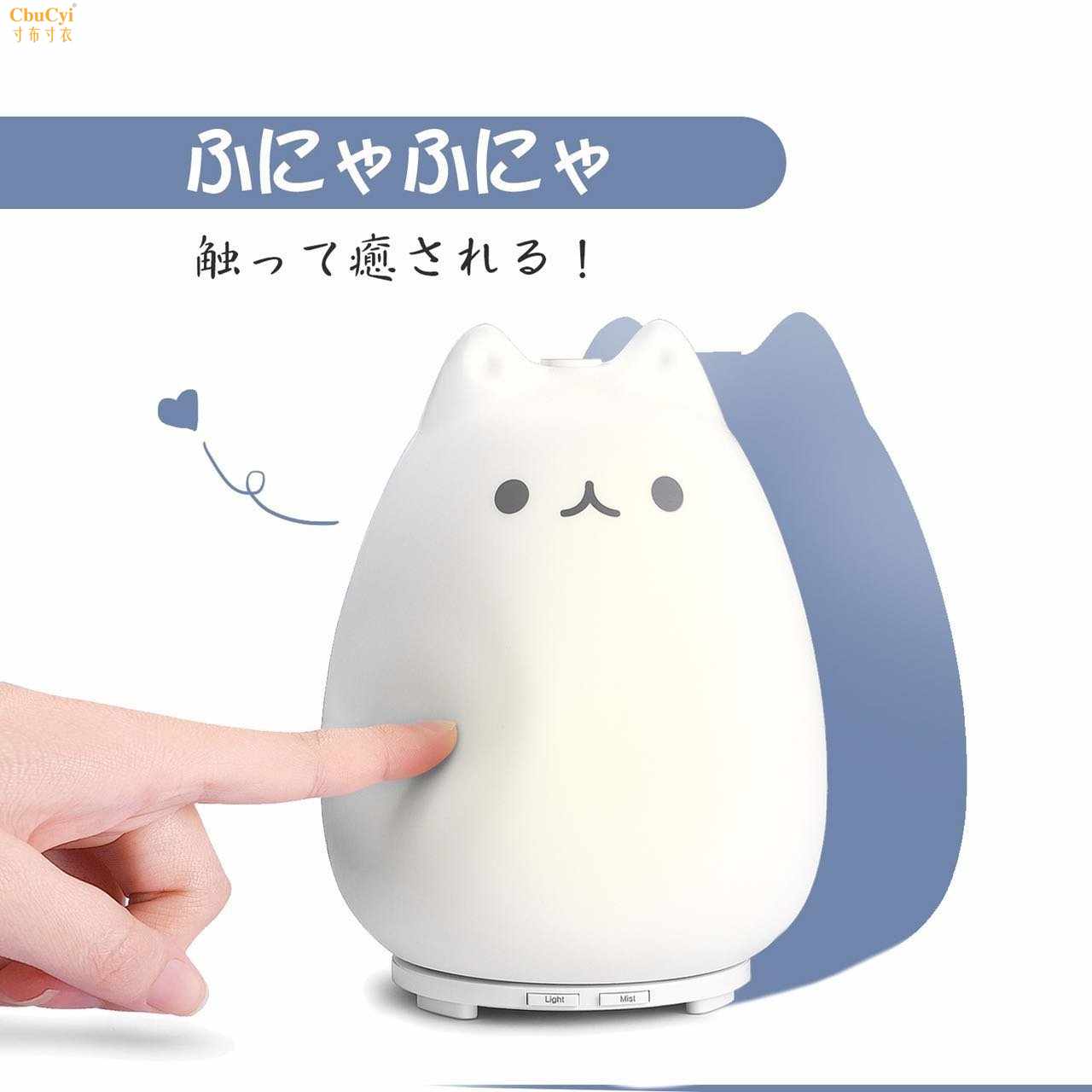 日本可爱猫咪加湿器香薰机送女友礼物家用卧室静音超声波夜灯在类目 生活电器, 加湿器中 - 来自Buy2taobao.com提供专业的淘宝代购服务