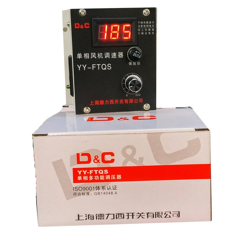 風機調速開關220v大功率單相交直流電機調速器無極變速調頻在類目 電子/電工, 開關, 調速開關中 - 來自Buy2taobao.com提供專業的淘寶代購服務