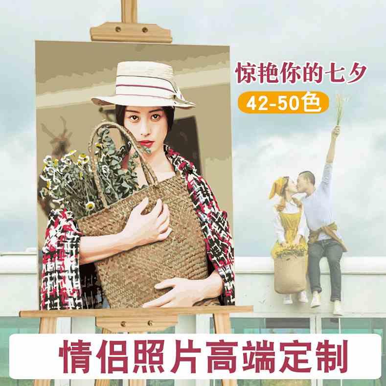 Nabil diy Digital painting 42-50 customized Photo Oil painting Hand drawn character Tanabata lovers giftin the Home accessories , Decorative painting , DIY/Digital painting category - from Buy2taobao.com to provide professional Taobao agent buy service