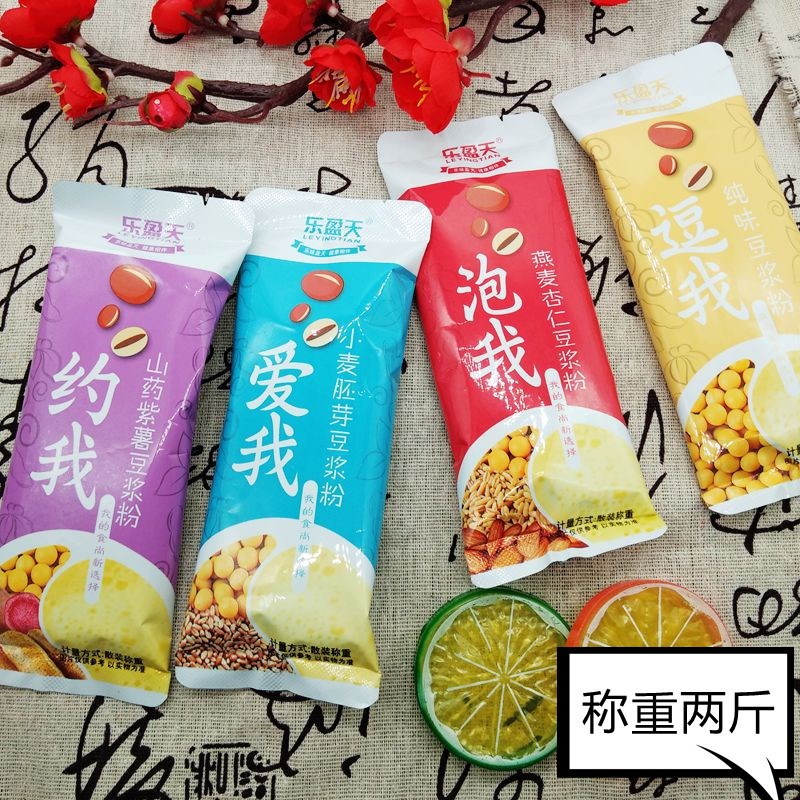 乐盈天豆浆粉2斤原味山药紫薯燕麦杏仁小麦胚芽豆浆代餐饱腹包邮|ruв категории кофе/хлопья/напиток, арроурут/хлопья/Чонг напитки, соевое молоко - от Buy2taobao.com для оказания профессиональной услуги покупки агента Taobao