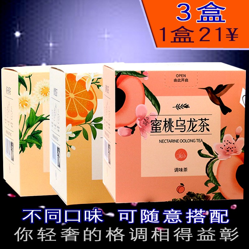蜜桃乌龙茶三角茶包冷泡组合型花茶独立小袋装盒装白桃水果味专用|msdalam kategori teh, alternatif/bunga/buah-buahan/pemprosesan semula teh, teh digabungkan - dari Buy2taobao.com untuk memberikan perkhidmatan ejen Taobao profesional membeli