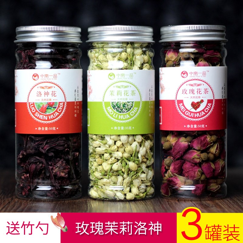 【女神三花茶】送竹勺 洛神花茶 平陰玫瑰 茉莉花茶玫瑰茄花果茶在類目 茶, 代用/花草/水果/再加工茶, 組合型花茶中 - 來自Buy2taobao.com提供專業的淘寶代購服務