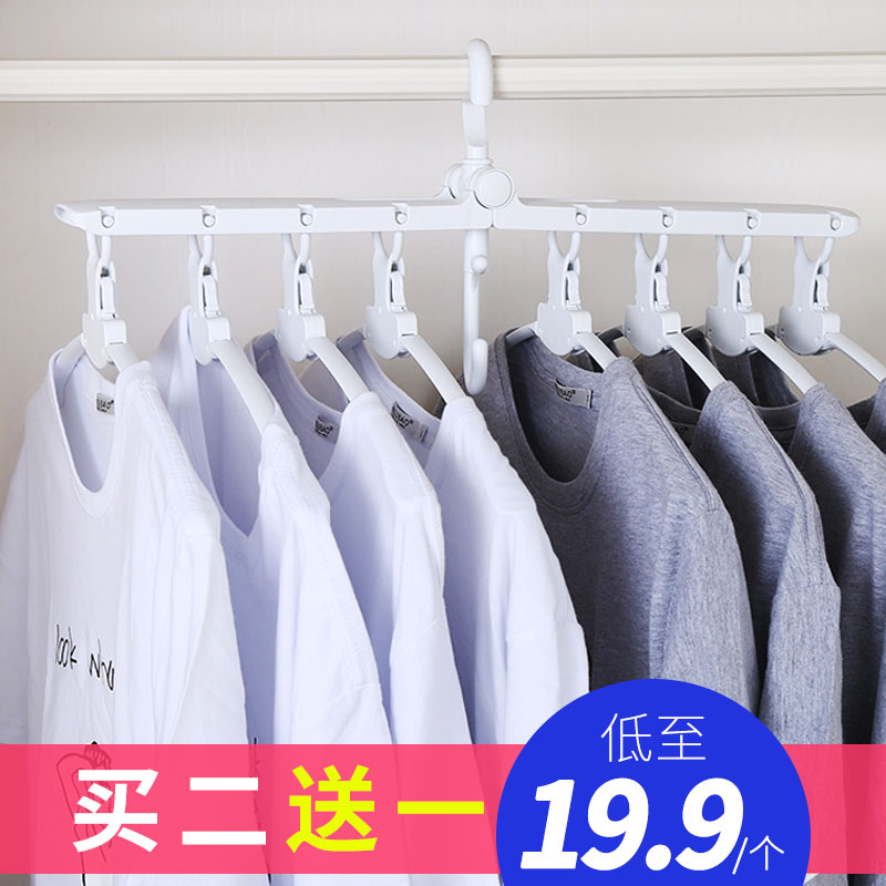 多功能抖音魔术折叠衣架多层防滑伸缩塑料晾衣架可旋转肩无痕衣架在类目 收纳整理, 衣物洗/晒/护理用具, 衣架中 - 来自Buy2taobao.com提供专业的淘宝代购服务