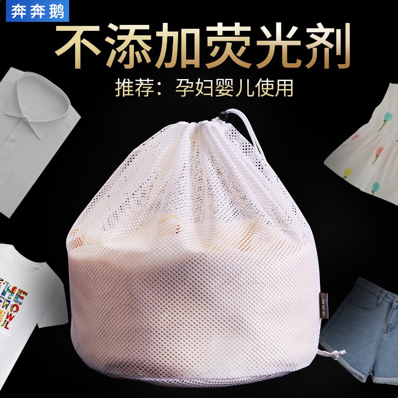 Laundry bag clothes Bag Down Jackets Washing machine Dedicated Care Wash Bag curtain Fine mesh Underwear Bag Netbagin the Storage consolidation , Wash clothing/Sun/Care Products , Care Wash Bag category - from Buy2taobao.com to provide professional Taobao agent buy service