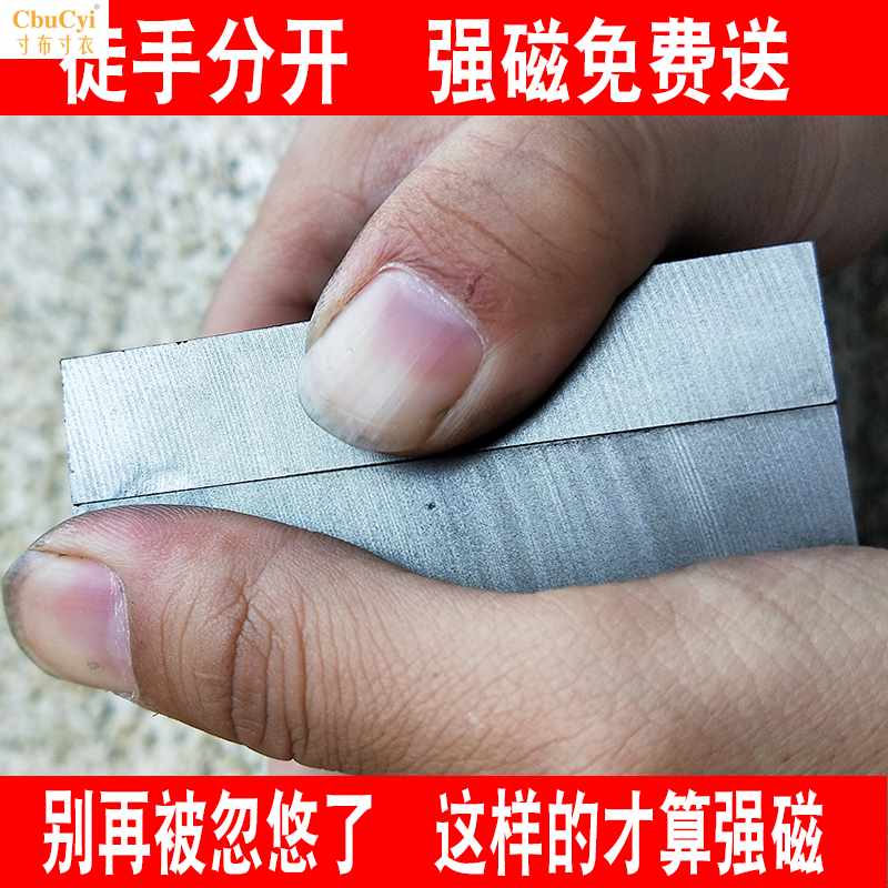 钕磁铁高强度打捞器铷铁硼吸铁石强力水下大块长方形汝强磁王圆形|ruв категории Цифровые аксессуары, рынок электронных компонентов, электронный элемент, магнитный элемент - от Buy2taobao.com для оказания профессиональной услуги покупки агента Taobao