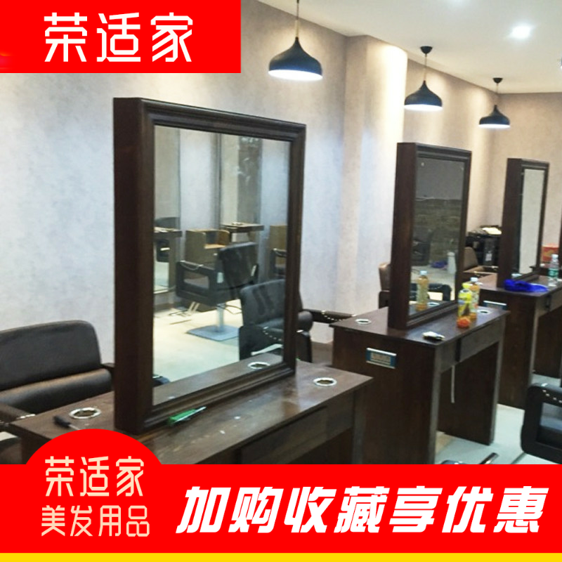 理發店鏡子櫃子壹體發廊鏡子台面美發專用抽屜式單雙面落地式壁挂在類目 商業/辦公傢俱, 髮廊/美容傢俱, 理髮鏡臺中 - 來自Buy2taobao.com提供專業的淘寶代購服務