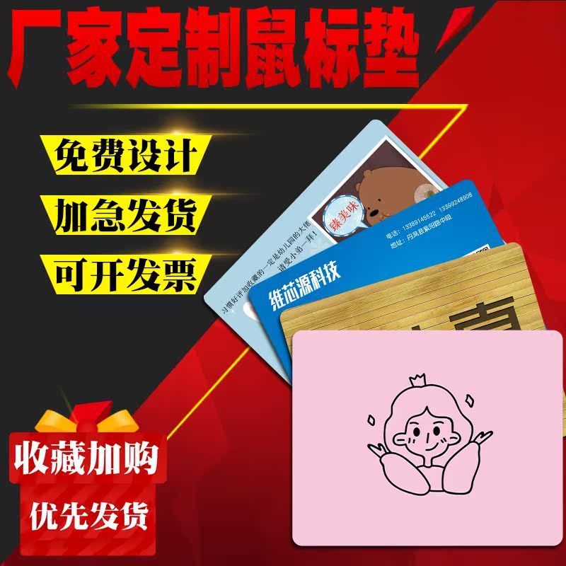 健盤便攜csgoins鼠標墊ps常用面墊地下城dot炫酷寫字台墊子家用在類目 電腦硬件/顯示器/電腦周邊, 電腦周邊, 鼠標墊/貼/腕墊中 - 來自Buy2taobao.com提供專業的淘寶代購服務
