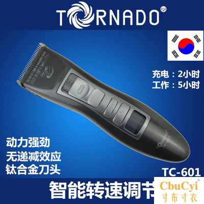 1+1剪刀行韩国龙卷风TC-601专业剪美发电推剪锂电持久耐|ruв категории личный уход/Здравоохранение/массажное оборудование, парикмахерских инструментов, парикмахерская - от Buy2taobao.com для оказания профессиональной услуги покупки агента Taobao