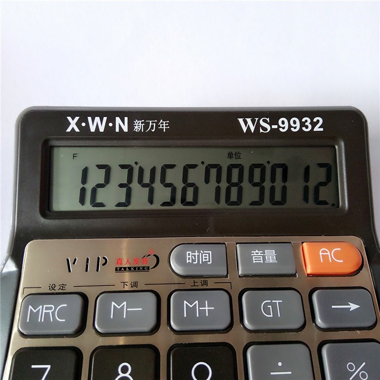 超大按键语音计算机 大屏多功能办公财务电子计算器真人发音 包邮|ruв категории электронный словарь/электрический бумажных книг/канцелярские принадлежности, калькулятор - от Buy2taobao.com для оказания профессиональной услуги покупки агента Taobao
