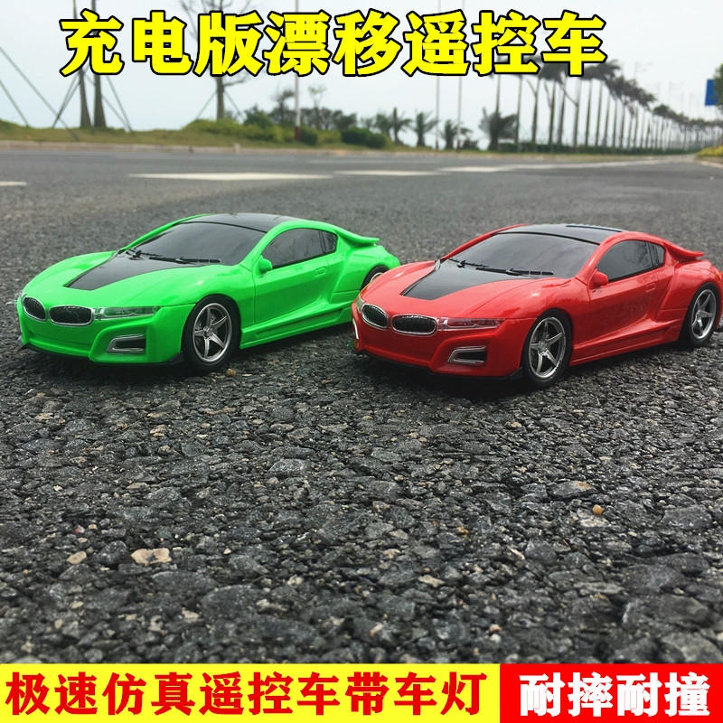 兒童遙控汽車玩具警車耐摔充電動漂移無線搖控車賽車男孩跑車模型在類目 玩具/童車/益智/積木/模型, 電動/遙控/慣性/發條玩具, 電動/遙控車中 - 來自Buy2taobao.com提供專業的淘寶代購服務