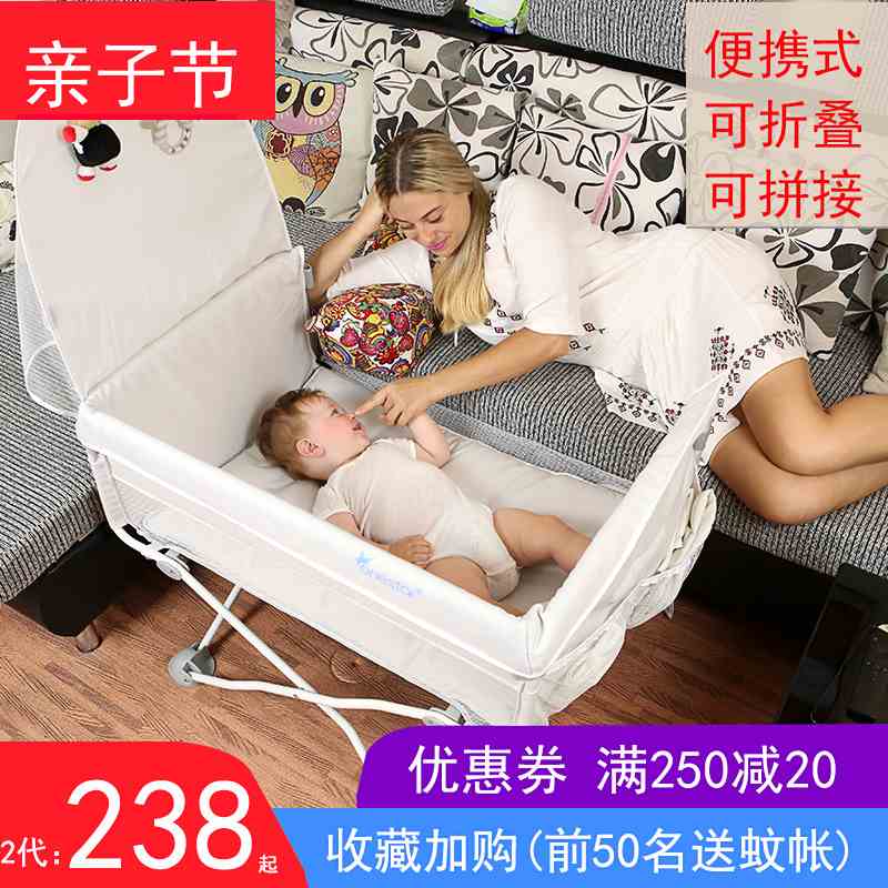 便攜式新生兒嬰兒床多功能可折疊旅行小床bb床帶蚊帳拼接床床邊床在類目 尿片/洗護/餵哺/推車牀, 童牀/嬰兒牀/搖籃/餐椅, 嬰兒牀/兒童牀中 - 來自Buy2taobao.com提供專業的淘寶代購服務