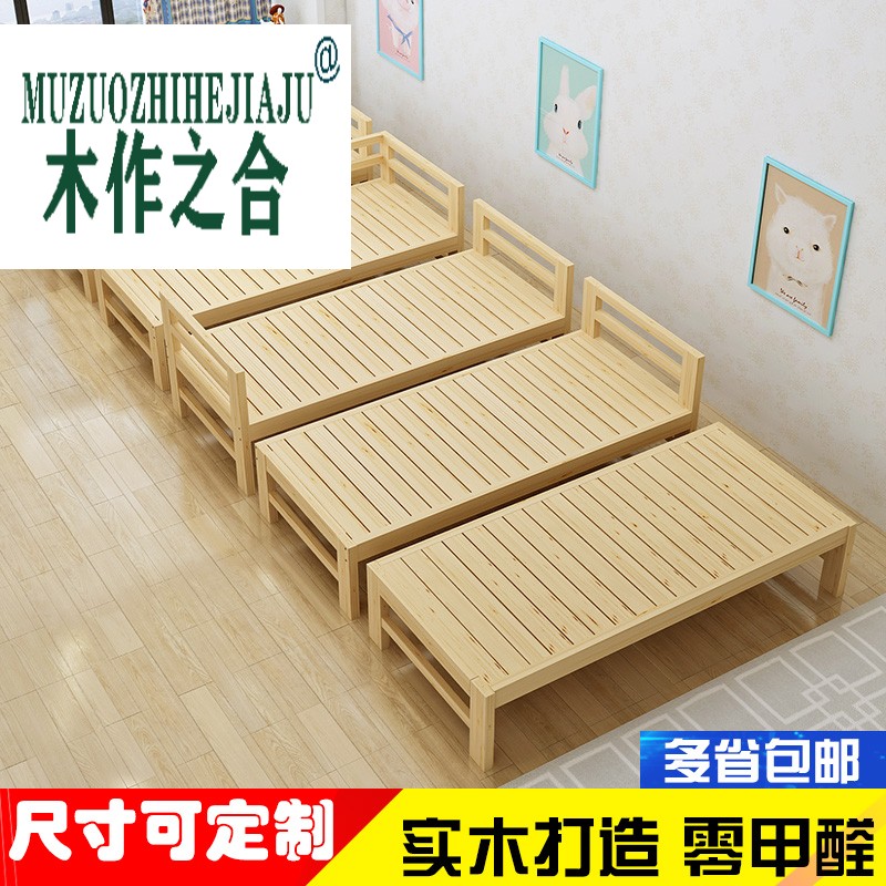 加宽床拼接床实木床边儿童床婴儿床加长带护栏男孩女孩定做单人床|ruв категории жилой мебели, кровать класса, детская кровать - от Buy2taobao.com для оказания профессиональной услуги покупки агента Taobao